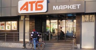 АТБ вводить щоденну хвилю мовчання: нові правила роботи кас о 9:00 1