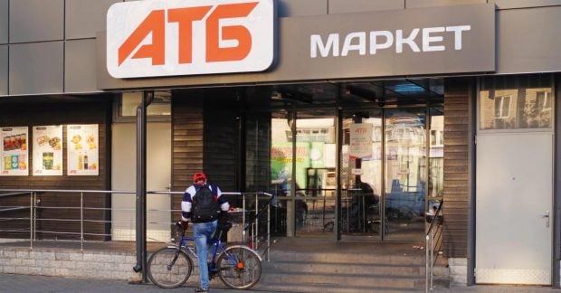 АТБ вводить щоденну хвилю мовчання: нові правила роботи кас о 9:00 3