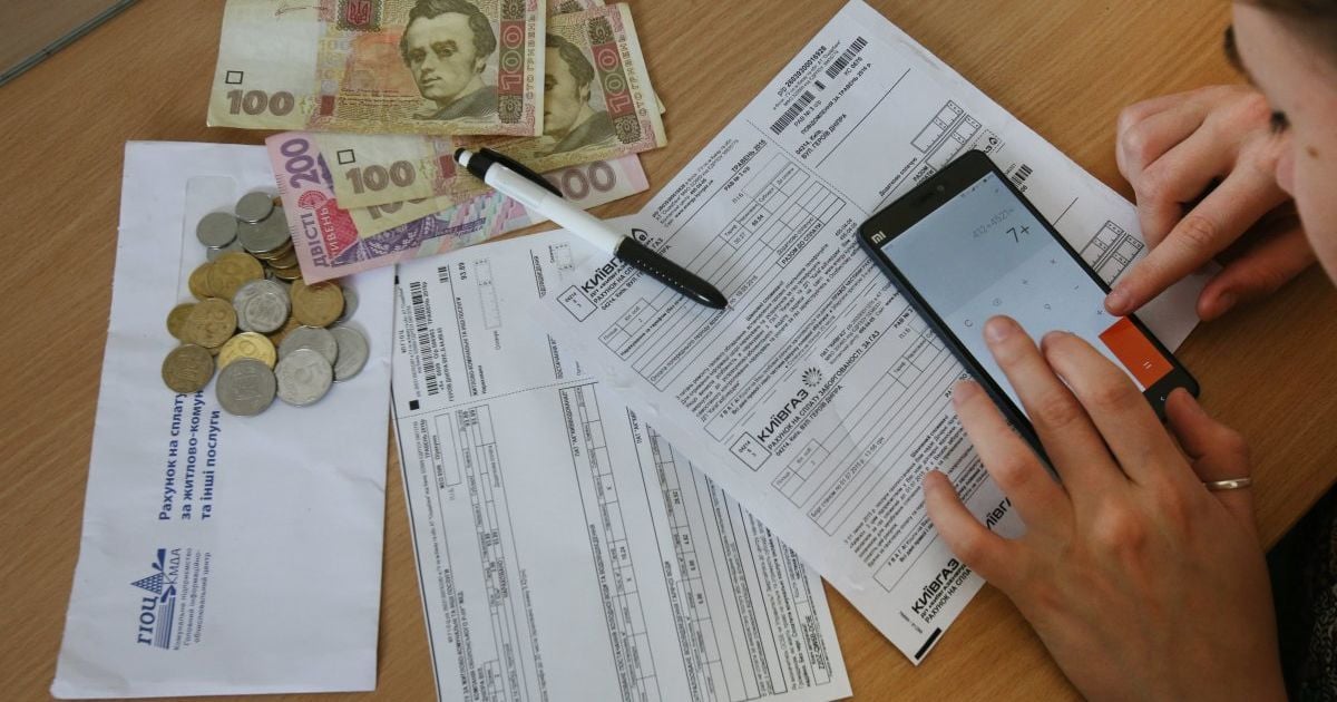 Хто має подавати заяву на житлову субсидію в травні 2026 року 5