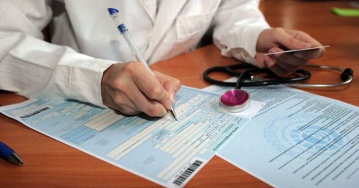 Який лікар може продовжити листок непрацездатності після виписки з лікарні у 2026 р 21