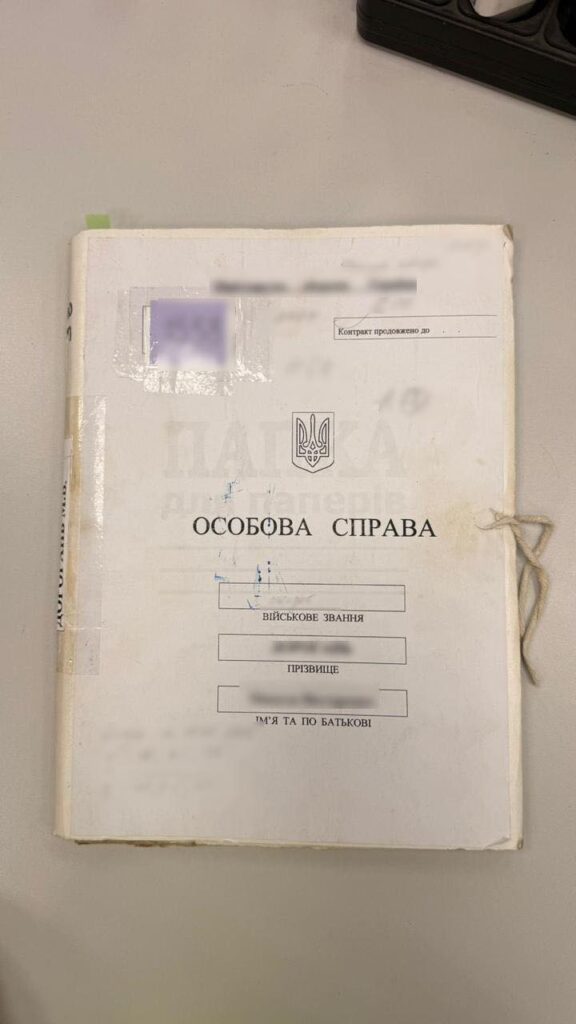 СБУ влаштувала обшуки в ТЦК Дніпра: що відомо на 6 травня 2026 5