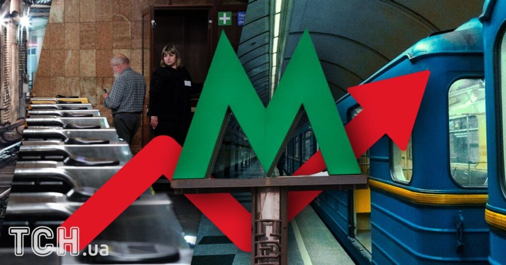 Тарифи КМДА 2026: підвищення вартості проїзду до 30 грн і його наслідки для киян 4 Тарифи КМДА 2026: підвищення вартості проїзду до 30 грн і його наслідки для киян 3
