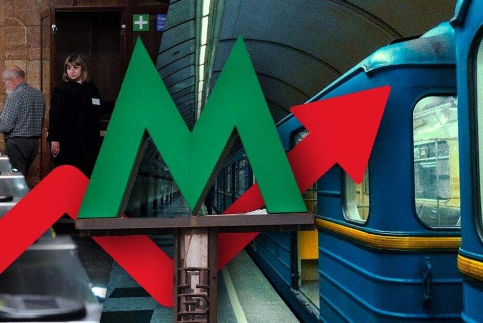 Тарифи КМДА 2026: підвищення вартості проїзду до 30 грн і його наслідки для киян 13