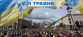11 травня 2026 р.: свята, День його, Кирило і Методій, міжнародний тиждень коучингу 1