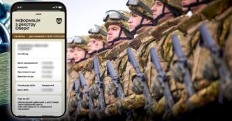 Аудит ТЦК, поліграф і конфіскація активів: пропозиція капітана Яковлева 13