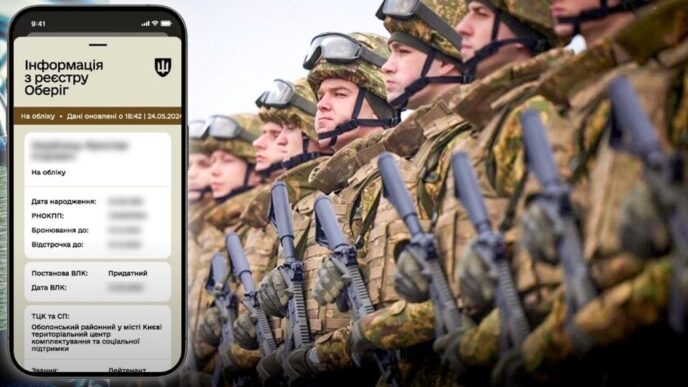 Аудит ТЦК, поліграф і конфіскація активів: пропозиція капітана Яковлева 15