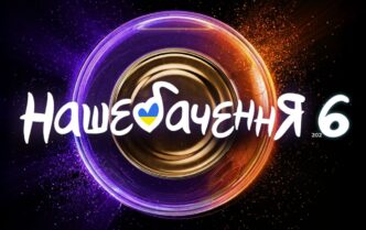 Концерт‑допомога «НАШЕБАЧЕННЯ 6» у Києві: Jamala, Тіна Кароль, збір на ЗСУ 23