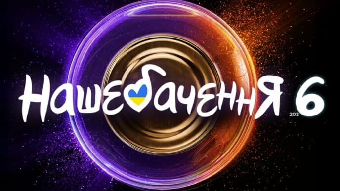 Концерт‑допомога «НАШЕБАЧЕННЯ 6» у Києві: Jamala, Тіна Кароль, збір на ЗСУ 25
