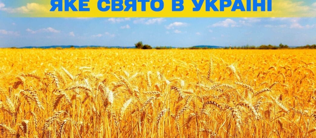 18 травня 2026 рік: релігійні, військові та історичні події в Україні 4 18 травня 2026 рік: релігійні, військові та історичні події в Україні 3