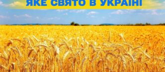 18 травня 2026 рік: релігійні, військові та історичні події в Україні 25