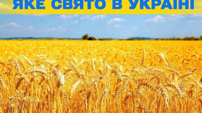 18 травня 2026 рік: релігійні, військові та історичні події в Україні 27
