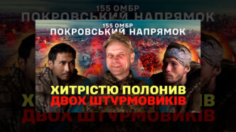 Боєць, який перехитрив окупантів: як воїн після навчань у «Скелі» самотужки взяв двох полонених 377
