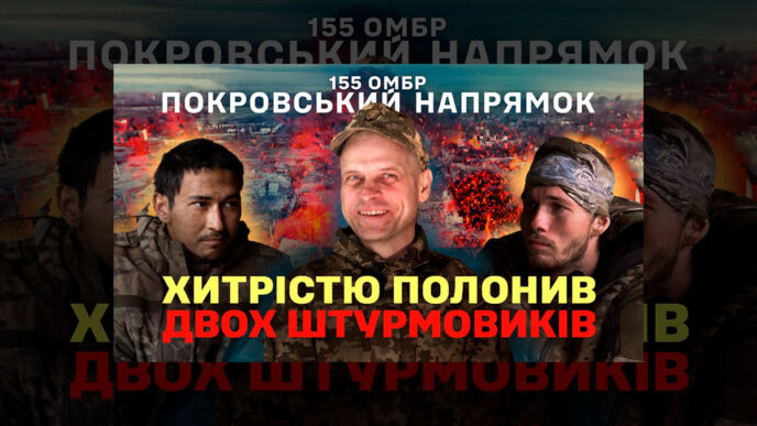 Боєць, який перехитрив окупантів: як воїн після навчань у «Скелі» самотужки взяв двох полонених 15
