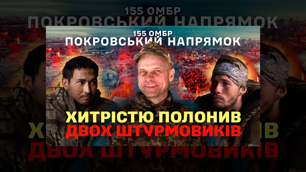 Боєць, який перехитрив окупантів: як воїн після навчань у «Скелі» самотужки взяв двох полонених 41
