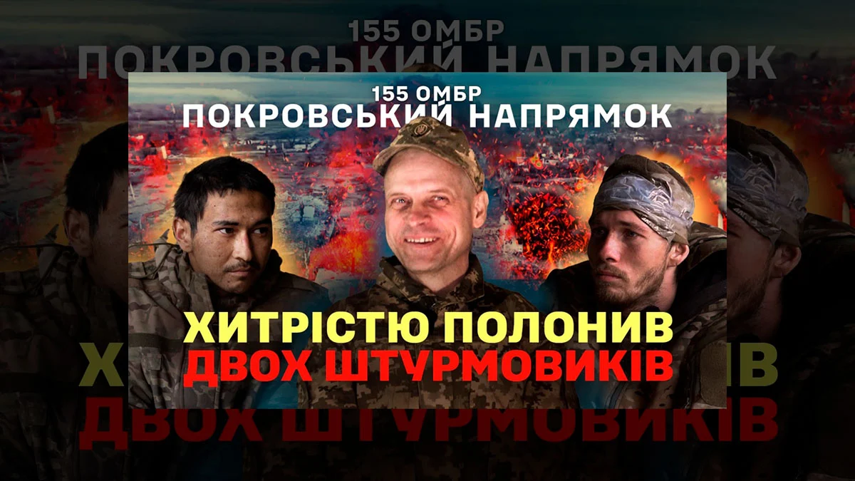 Боєць, який перехитрив окупантів: як воїн після навчань у «Скелі» самотужки взяв двох полонених 41
