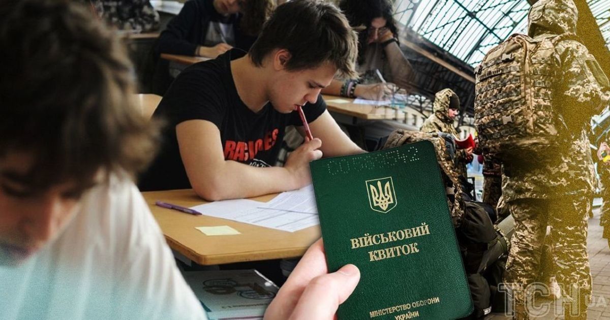 Мобілізація студентів: ризики при відмові від відстрочки та отриманні бронювання 1