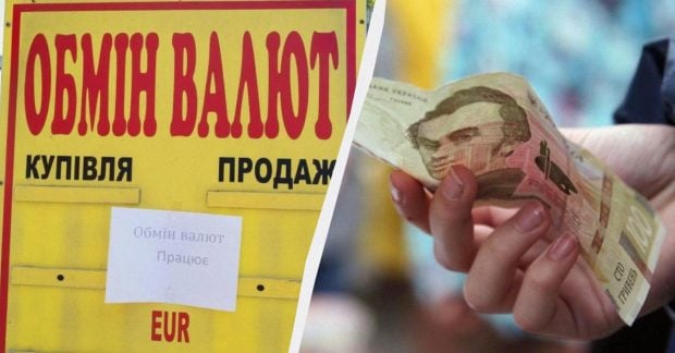 Курс долара та євро в Україні на 26 травня 2026 року 16 Курс долара та євро в Україні на 26 травня 2026 року 15