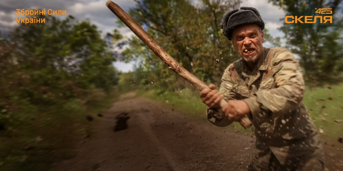 Окупант із палицею намагався відбитися від FPV-дрона бійців "Скелі" та був знищений. ВІДЕО 65