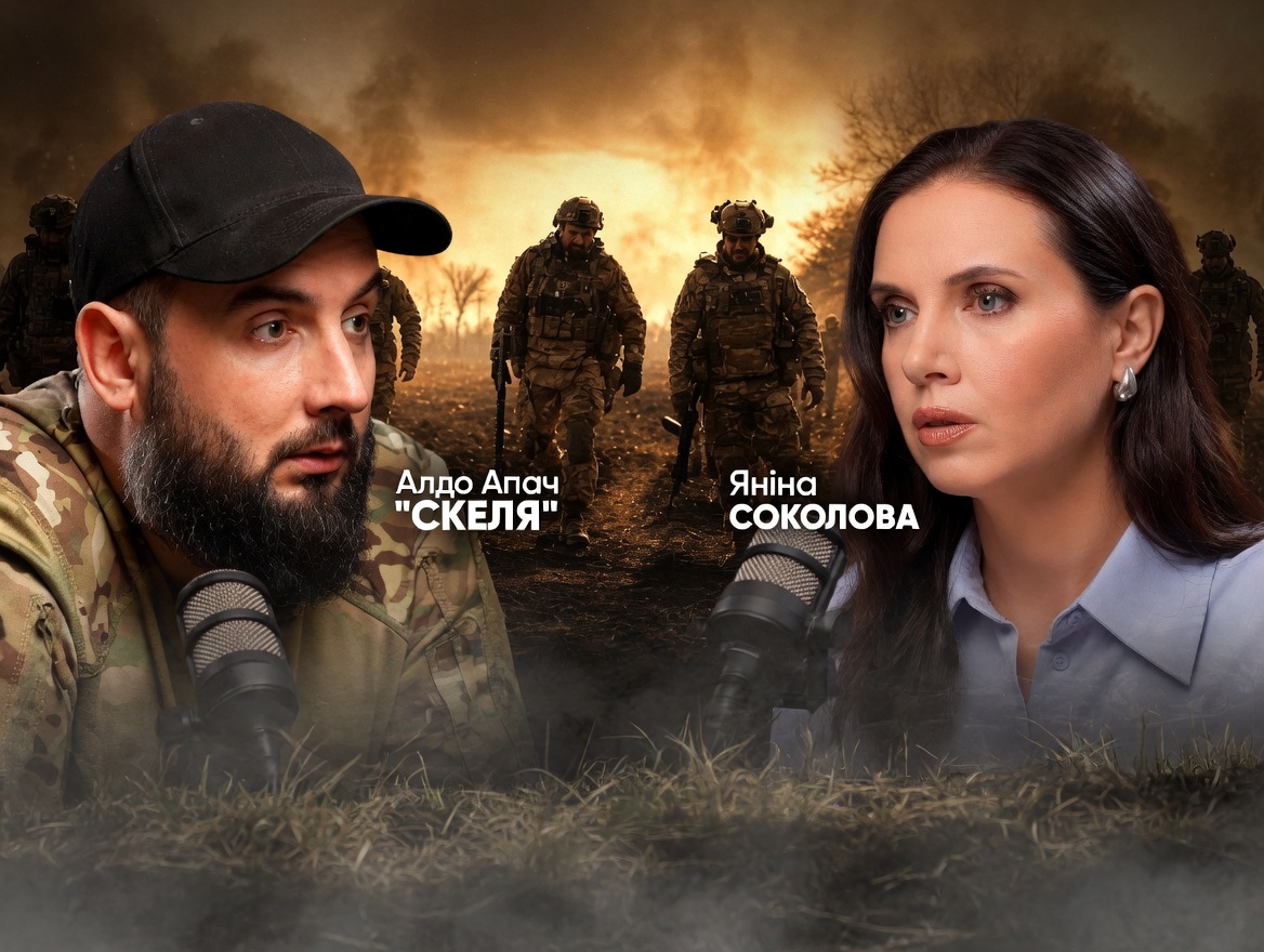 Від штурмовика до комбата: «Алдо Апач» про реальність полку «Скеля» та майбутнє ветеранів 165