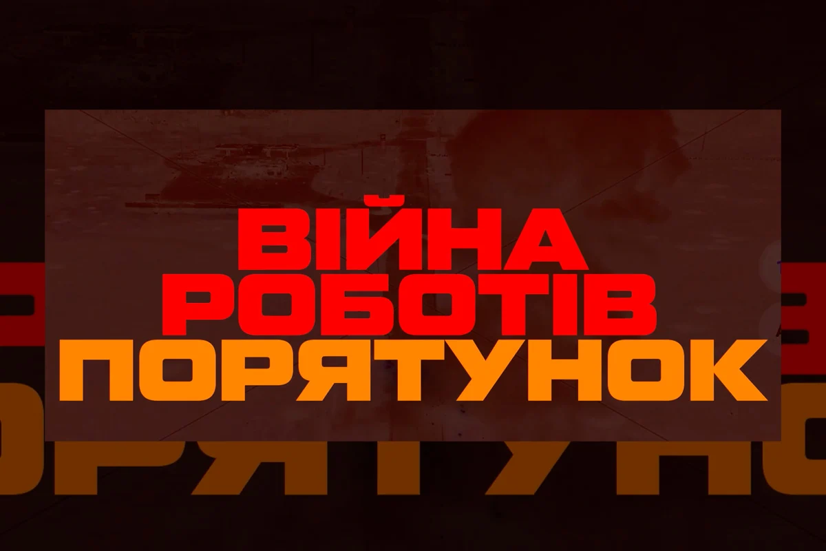 НРК у 155 ОМБр: «За справу беруться роботи» 21