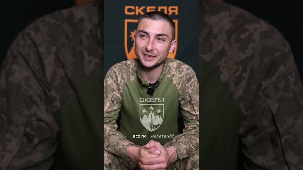 Полк «Скеля»: як страх поступається місцем адреналіну на передовій 3