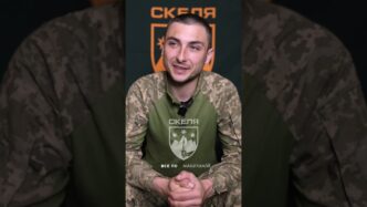 Полк «Скеля»: як страх поступається місцем адреналіну на передовій 9