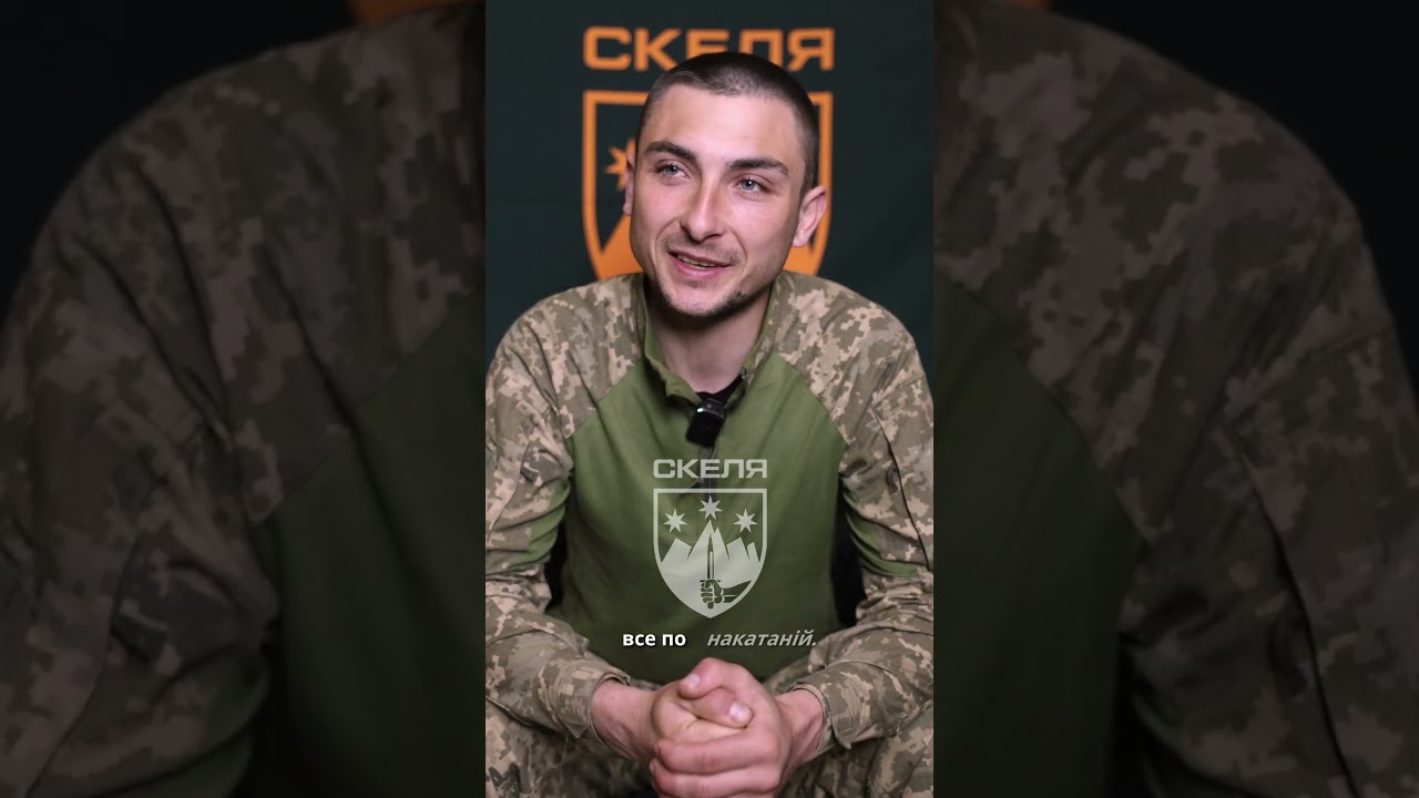 Полк «Скеля»: як страх поступається місцем адреналіну на передовій 9