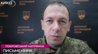 Полк «Скеля»: на Покровському напрямку ворог штурмує без зупинок — жодного перемир'я 31