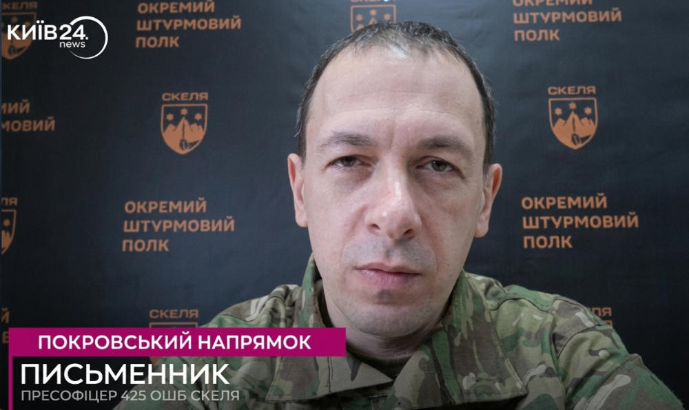 Полк «Скеля»: на Покровському напрямку ворог штурмує без зупинок — жодного перемир'я 3