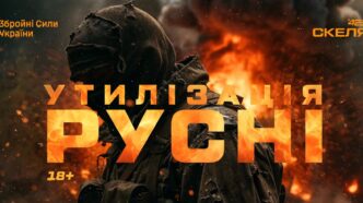 Пекельне небо для загарбників: як полк «СКЕЛЯ» випалює ворожу піхоту дронами 1