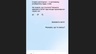 Дія.AI у смартфоні: тепер штрафи ПДР та витяги за один чат 47