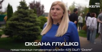 День вдячності та пам’яті: патронатна служба полку «Скеля» вшанувала матерів загиблих Героїв 5