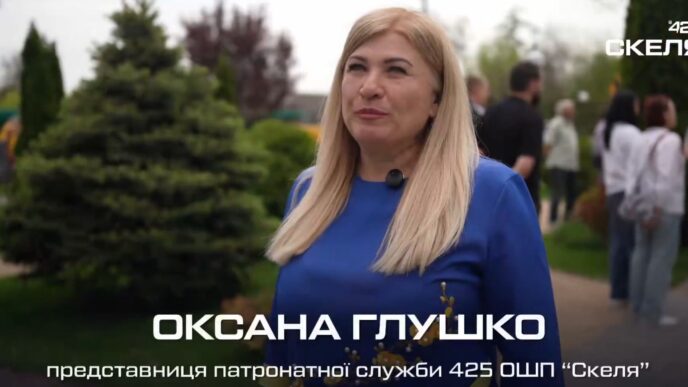 День вдячності та пам’яті: патронатна служба полку «Скеля» вшанувала матерів загиблих Героїв 8 День вдячності та пам’яті: патронатна служба полку «Скеля» вшанувала матерів загиблих Героїв 7