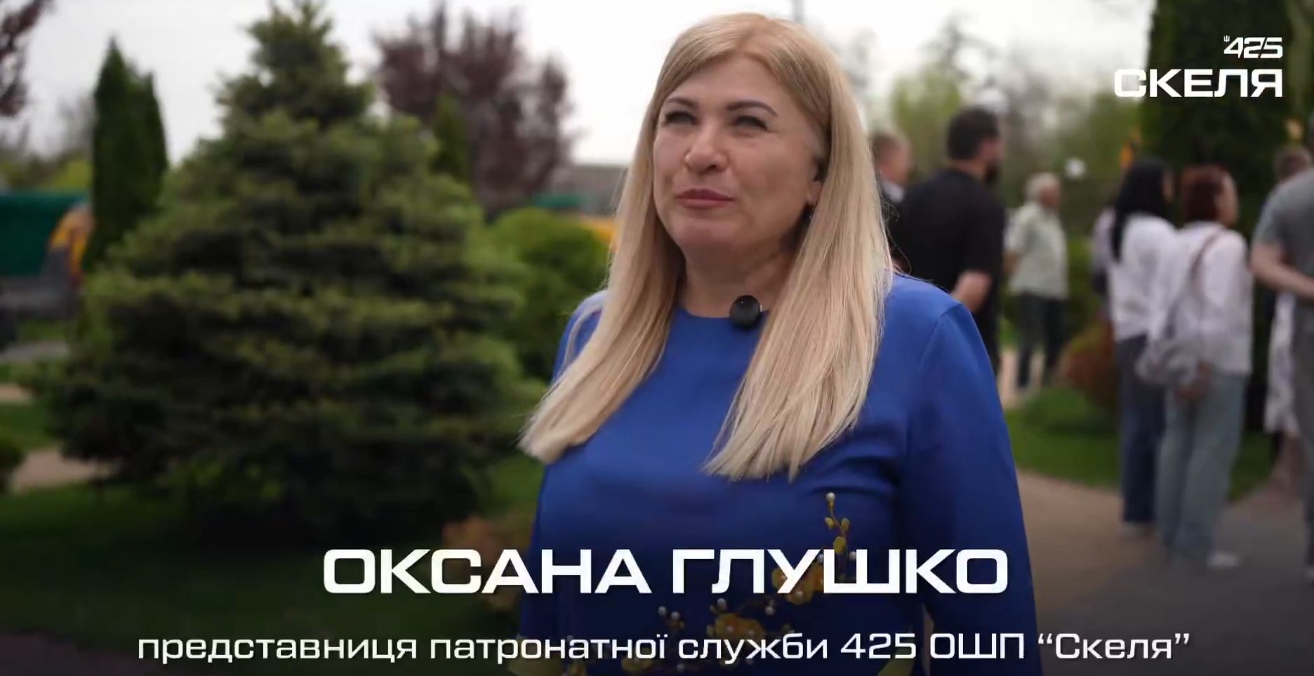 День вдячності та пам’яті: патронатна служба полку «Скеля» вшанувала матерів загиблих Героїв 1