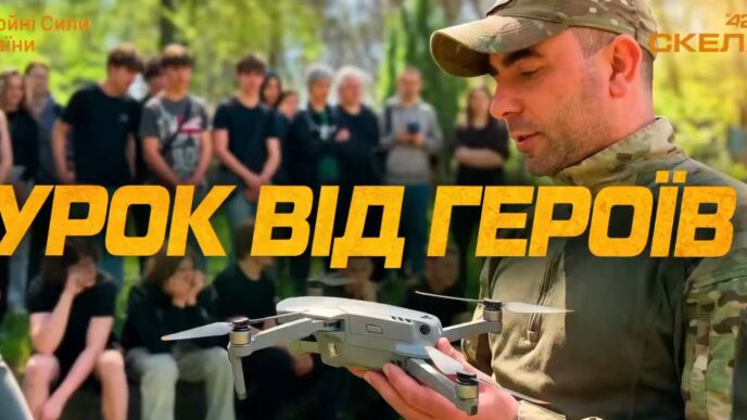 Замість підручників — бойові роботи: полк «СКЕЛЯ» влаштував для учнів неймовірний майстер-клас 14 Замість підручників — бойові роботи: полк «СКЕЛЯ» влаштував для учнів неймовірний майстер-клас 13