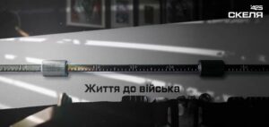 Бійці полку «Скеля» відверто розповіли про своє життя до війни 37