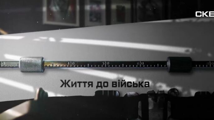 Бійці полку «Скеля» відверто розповіли про своє життя до війни 11