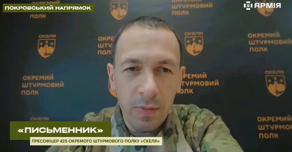 Ексклюзив з передової: як полк «Скеля» викрив тактику «просочування» окупантів 7