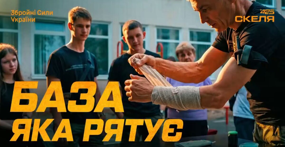 Як полк «Скеля» виховує майбутнє України: патріотична зустріч, що вразила школярів 17