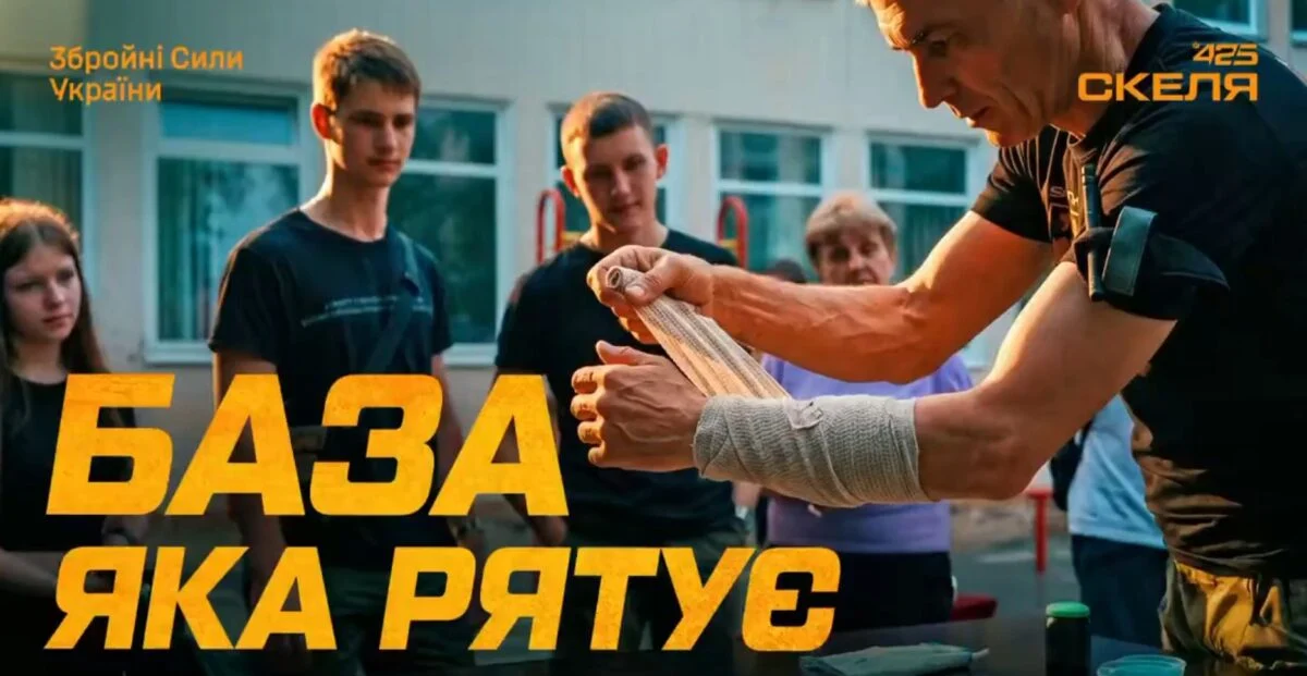 Як полк «Скеля» виховує майбутнє України: патріотична зустріч, що вразила школярів 197