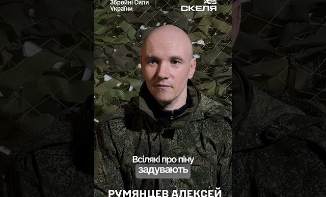 «Нас лякали тортурами, а дали чай»: окупант після зустрічі з полком «Скеля» закликає не йти на війну 7