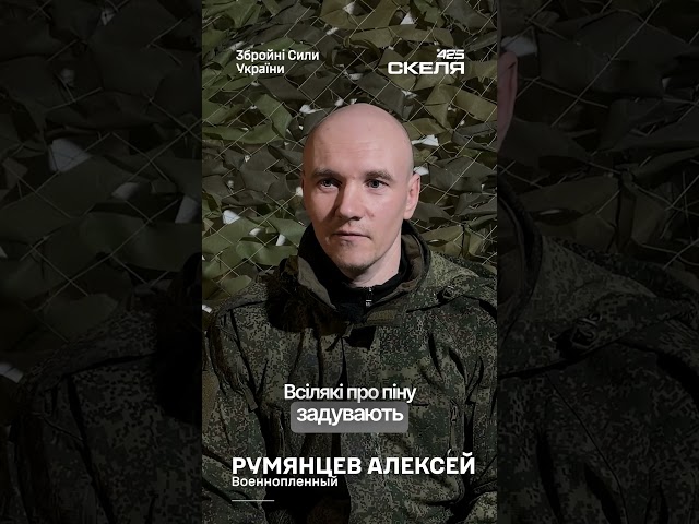 «Нас лякали тортурами, а дали чай»: окупант після зустрічі з полком «Скеля» закликає не йти на війну 3