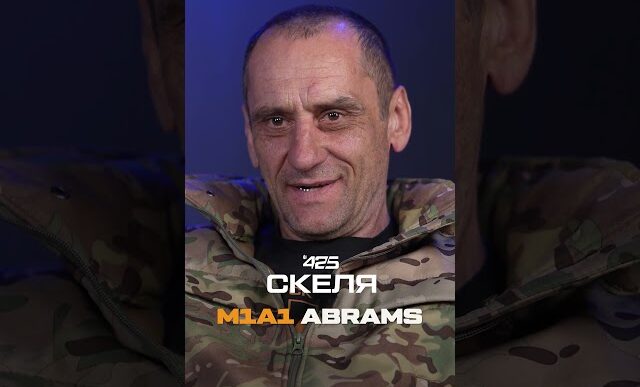 Полк "Скеля" про модернізований Abrams: "Він просто безсмертний на полі бою" 23
