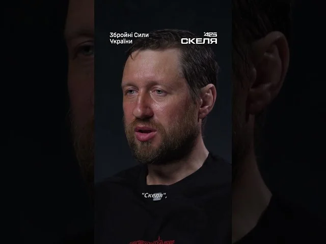 Від виробництва електроніки до захисту неба: шлях фахівця до полку «Скеля» 157