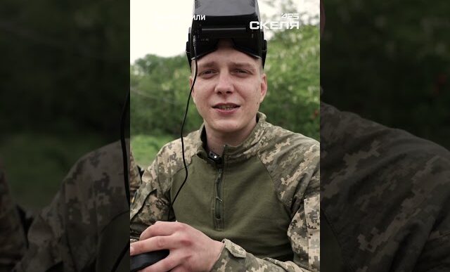 Бойове хрещення в небі: Як пілоти полку «Скеля» здійснили свій перший виліт на FPV-дронах 183