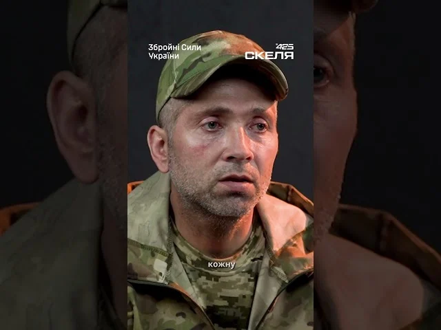 «Час почав зупинятися»: Відверта історія воїна полку «Скеля» про два місяці на «нулі» 217