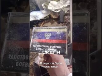 Посвідчення ветерана не врятувало: полк «Скеля» показав трофеї після розгрому росіян 13