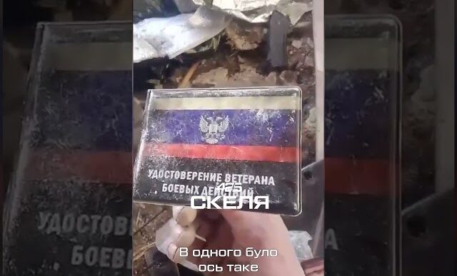 Посвідчення ветерана не врятувало: полк «Скеля» показав трофеї після розгрому росіян 15