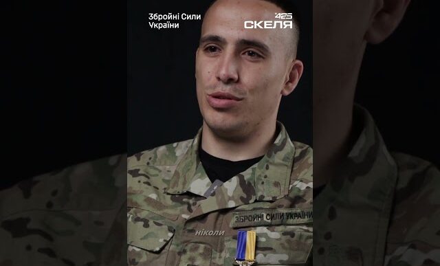 Шлях до "Золотої Зірки": історія бійця полку "Скеля" 24 Шлях до "Золотої Зірки": історія бійця полку "Скеля" 23
