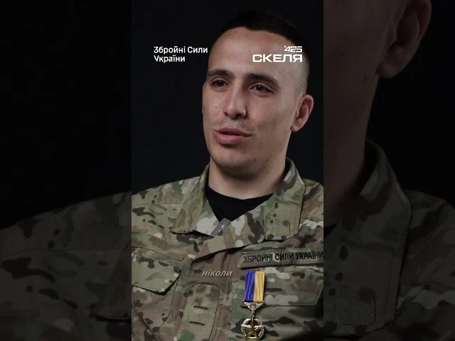 Шлях до "Золотої Зірки": історія бійця полку "Скеля" 185